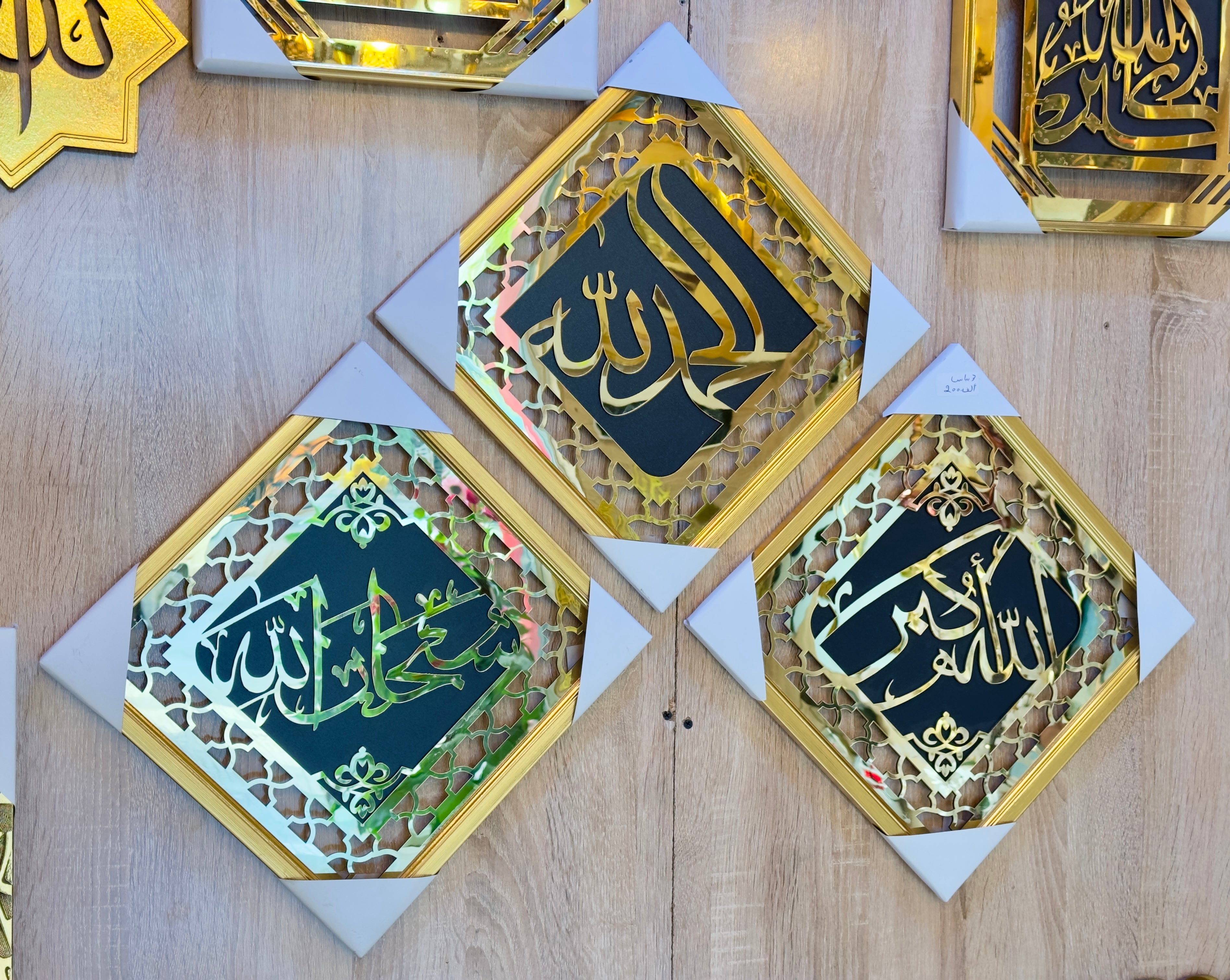 كادر تسبيحات 3بياس